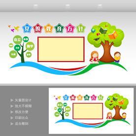 党的教育方针  
