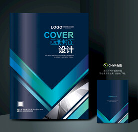 企业画册封面