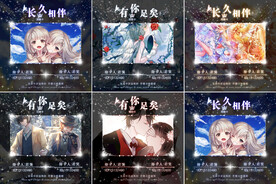 音乐冠歌闺蜜卡