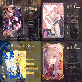 冠歌单卡模版