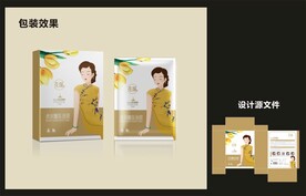 美妆面膜包装效果图+平面图 