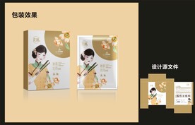 美妆面膜包装效果图+平面图