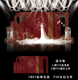 红色婚礼效果图