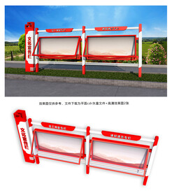 红色党建宣传栏