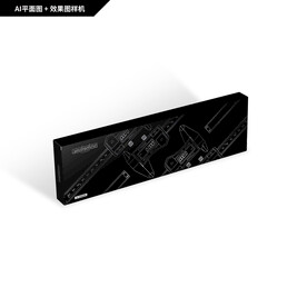 数显卡尺包装