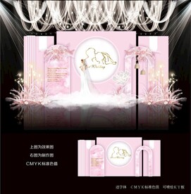 粉色婚礼效果图