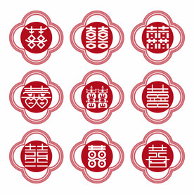 中国结婚传统喜字