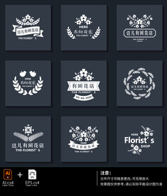 9款花店矢量logo标志