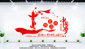 不忘初心牢记使命