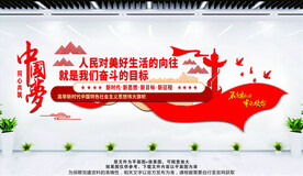 人们对生活的向往