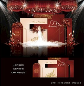 红色婚礼效果图