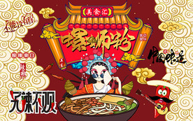 国潮螺蛳粉中国味道工装背景墙