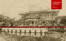 厦门老院子景区