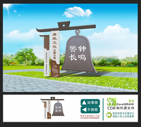 标识标牌