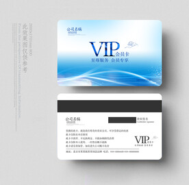 会员卡设计