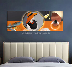 床头画 美女人物装饰画