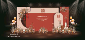 橘红色婚礼背景