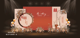 香槟橙色婚礼背景设计