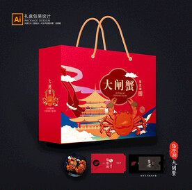 大闸蟹包装 螃蟹礼盒