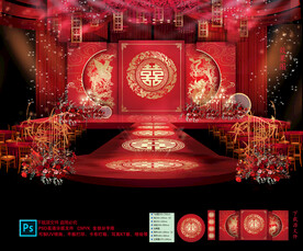 红色中式婚礼