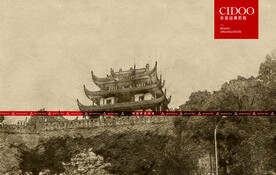 湖南长沙天心阁