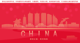 钦州地标建筑剪影