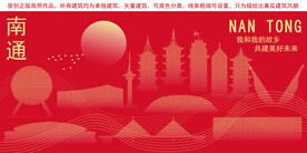 南通地标建筑剪影