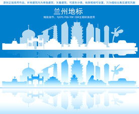 兰州地标建筑剪影