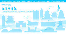 九江地标建筑剪影