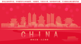 九江地标建筑剪影