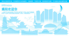 揭阳地标建筑剪影