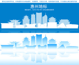 惠州地标建筑剪影