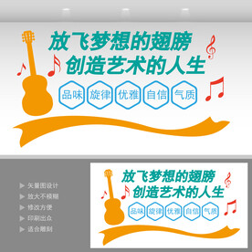 音乐教室
