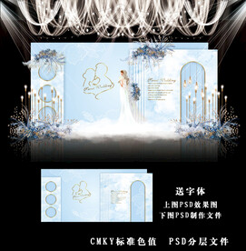 蓝色婚礼背景