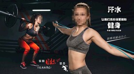 健身房背景 工装背景墙