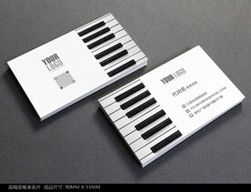 琴行名片