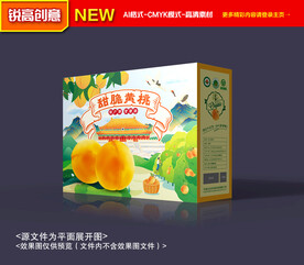 黄桃包装