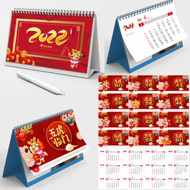 2022年红色卡通虎台历模版