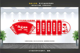 医师职业精神