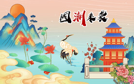 工装国潮来袭插画背景图片