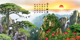 迎客松