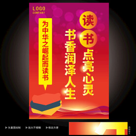 校园学习文化 