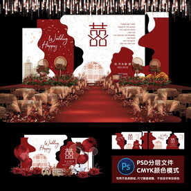主题婚礼 PSD分层