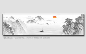 横幅山水画禅意山水装饰画