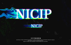 故障风效果字体