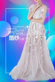 礼服海报