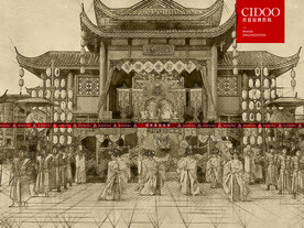 长沙方特东方神画