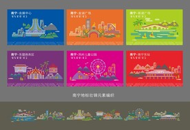 南宁地标壮锦元素