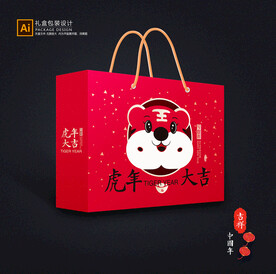 年货包装 新年礼盒