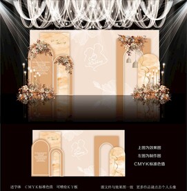 香槟色婚礼背景